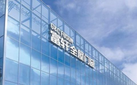 推拉门十大品牌(推拉门什么品牌质量好)