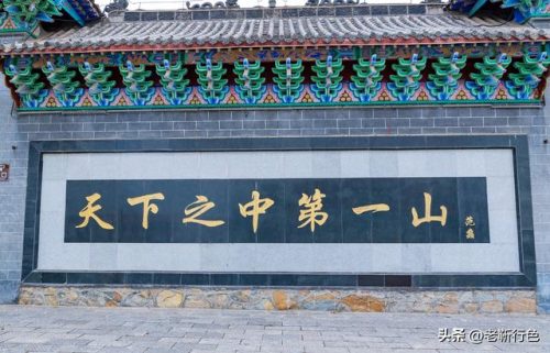 菏泽境内山峰排名前十(菏泽各镇实力最新排名)插图1