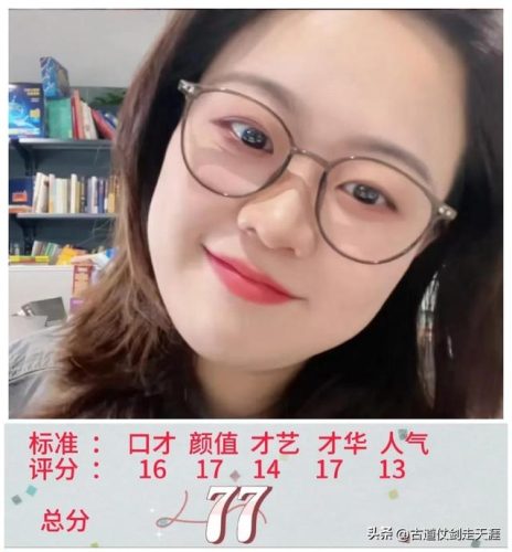 百万级女主播排名前十(杭州百万级主播廖某判刑多久)插图3