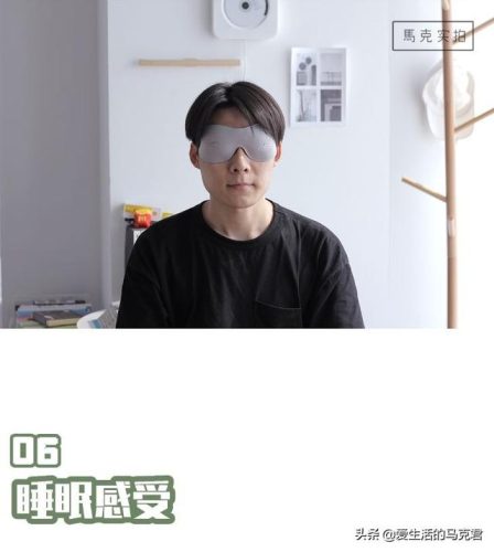 清醒梦眼罩(清醒梦境之忆)插图32