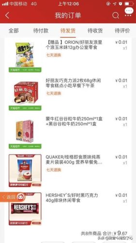 阿福贝贝(阿福贝贝官方直播间)插图15