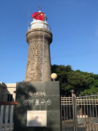 湛江硇洲岛(硇洲岛哪个沙滩最漂亮)插图2