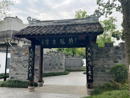 浣花溪公园(浣花溪公园旅游攻略)插图2