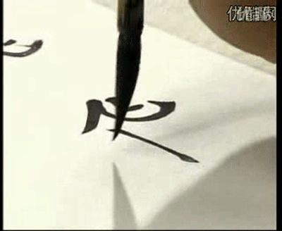 九的笔顺怎么写(笔画大全表)插图19