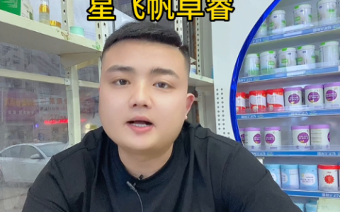 超级飞帆(飞鹤哪款是适度水解奶粉)