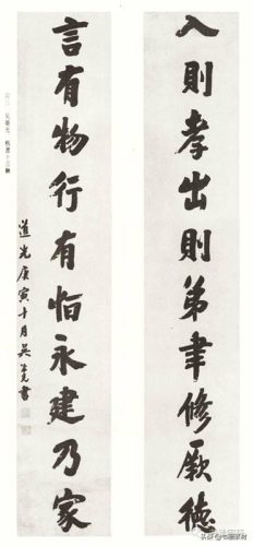 吴荣光哪里人(吴荣光祖籍是哪里)插图19