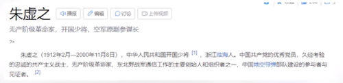 女星朱珠(跟朱珠长的像的女星)插图23
