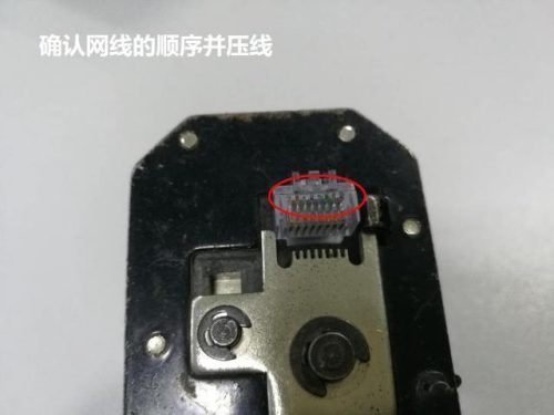 怎样制作网线(八芯网线水晶头接法)插图7