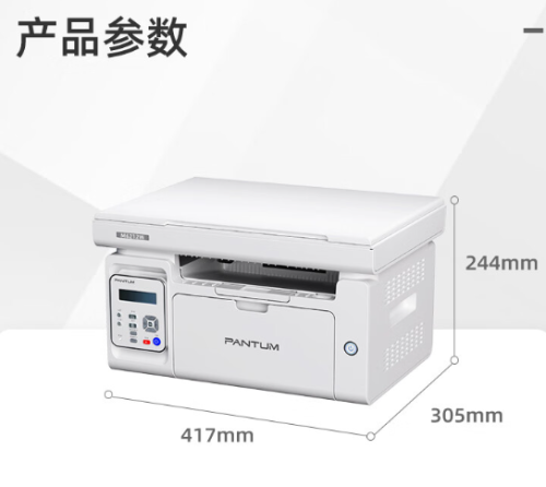 激光一体机(可以激光打印的图片)插图1