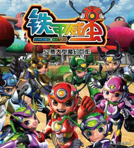 铁甲威虫之骑刃王2(骑刃王第二季上映时间)插图