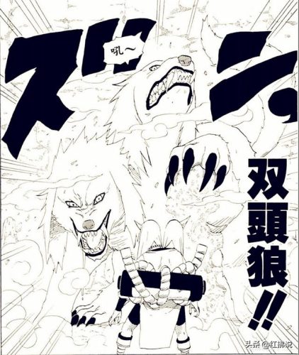 三重罗生门(忍术罗生门)插图