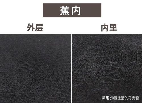 红豆保暖内衣(红豆保暖内衣质量怎么样)插图50