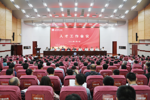 长沙理工学院(长沙理工大学排名)插图5