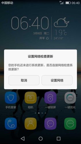 手机充不进电什么原因怎么办(一键恢复手机充电)插图2
