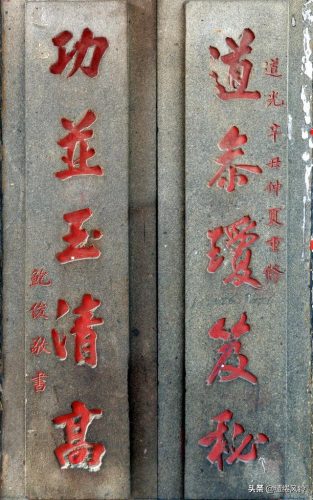 珠海书法机构排名前十(书法机构上市公司)插图38