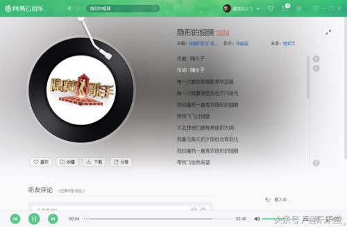 欢快歌曲歌手排名前十(华语男歌手排行)插图8