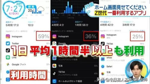 日本交友软件排名前十(日本十大免费app软件排行榜)插图6