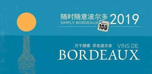 世界品酒协会排名前十(历届品酒会排名)插图1