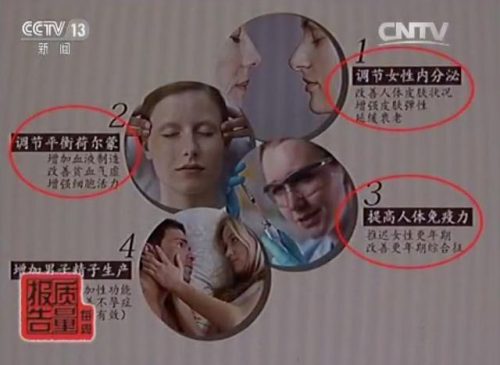 羊胎素的作用(女性吃羊胎素有什么好处)插图2