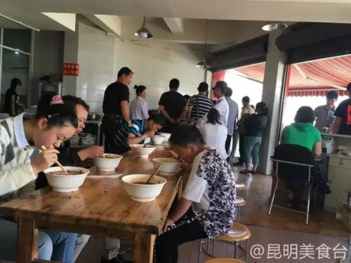 昆明会所美食排名前十(昆明高档饭店排名)插图82