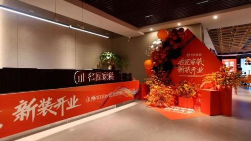 宁乡装修团队排名前十(宁乡碳晶面板装修)插图3