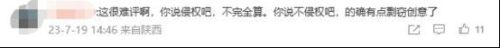 傅仪眼镜(十大名牌眼镜排名)插图3