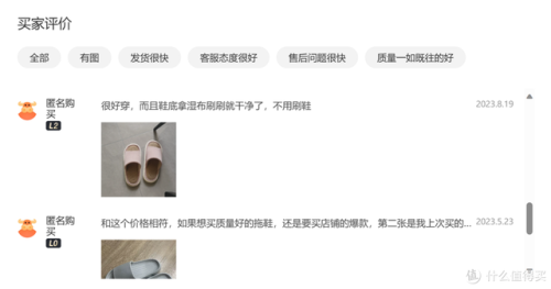 义乌排名前十的浴室(义乌小学排名榜)插图28