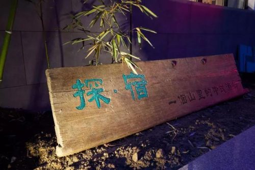 焦作平价酒店排名前十(焦作五星级酒店有哪些)插图20