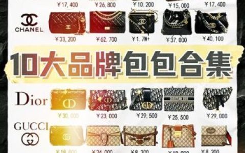 大型箱包企业排名前十(箱包公司销量排行榜)