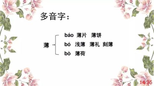 霜树尽空枝肠断丁香结(芭蕉不展丁香结同向春风各自愁)插图48
