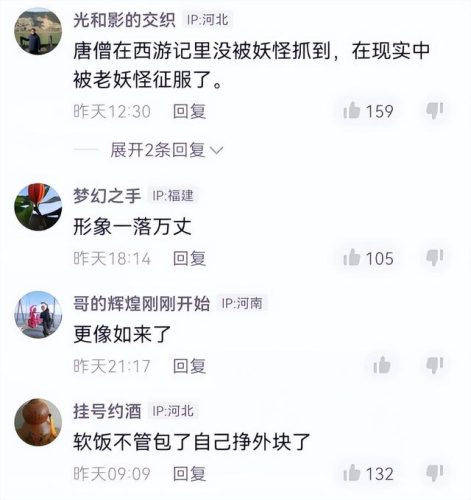 迟重瑞简历(迟重瑞和陈丽华)插图8