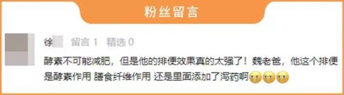 减肥果冻厂家排名前十(优冻果冻减肥效果怎么样)插图9