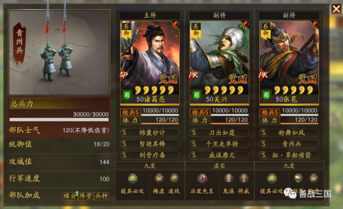纯白枪骑兵2011(纯白交响曲18x)插图1