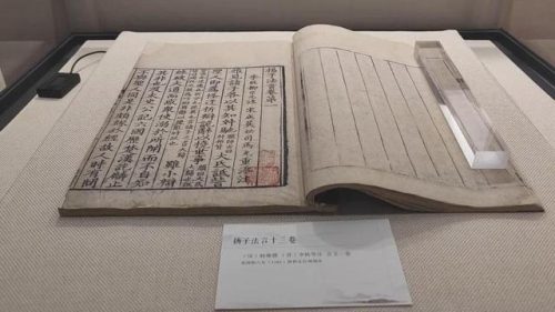 辽宁省图书馆(沈阳市图书馆)插图1