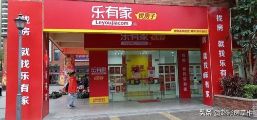 房产中介公司(中介公司)插图4