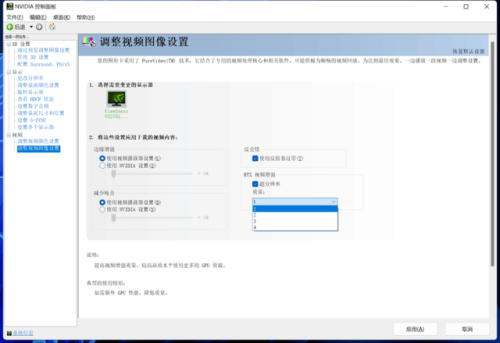 耕升显卡(下一张1070)插图39