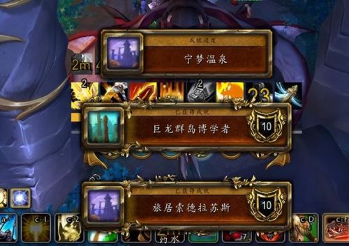 黑龙王子声望(拉穆卡恒声望坐骑)插图1