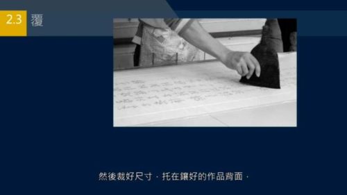镶的意思(镶字取名的寓意)插图15