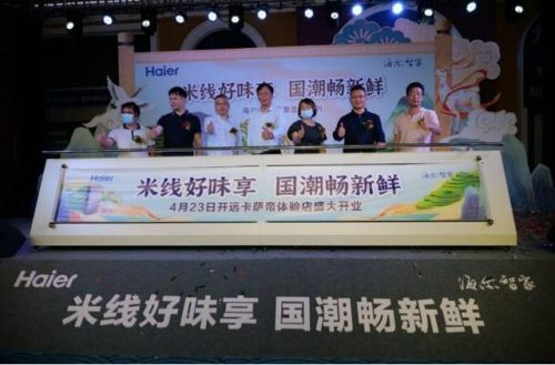 云南冷柜企业排名前十(冷柜温度多少合适)插图