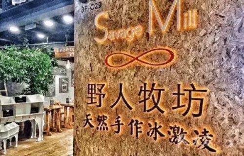 西安冷冻食品排名前十(中国冷冻食品市场排名)插图18