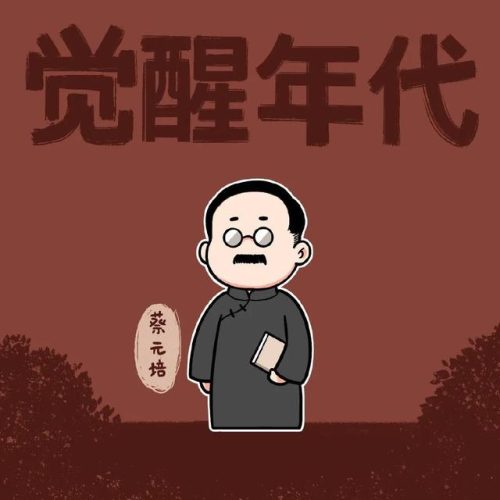 漫画人物(十二星座漫画人物)插图2