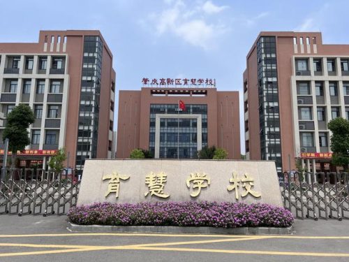 肇庆市实验中学(肇庆市实验中学宿舍)插图27