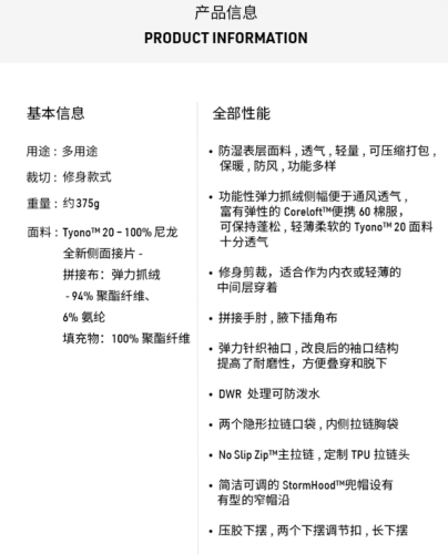 保暖材料(防水保温一体板)插图13
