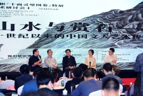 十面灵璧图卷(十面灵璧山居主人是谁)插图4