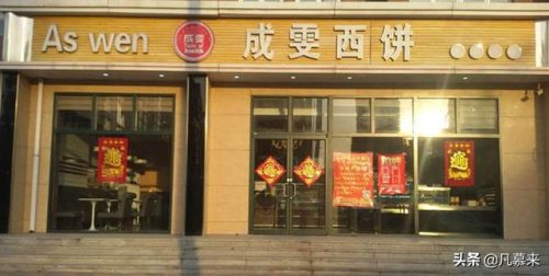 广阳区餐饮排名前十店铺(廊坊广顺兴饭店)插图6