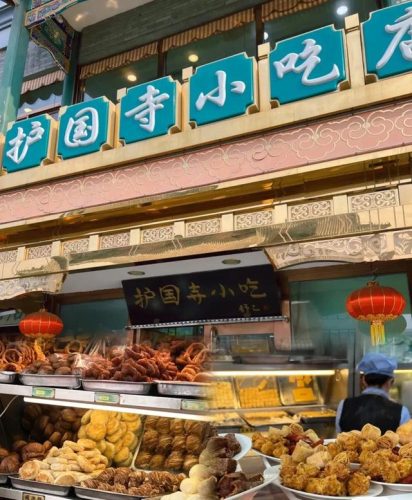 北京地道饮品排名前十(北京有什么出名的饮品)插图3