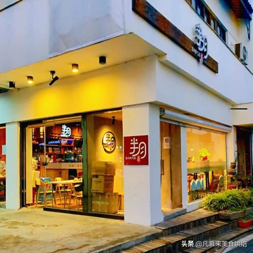 苏州元祖门店(元祖食品门店地址苏州)插图15