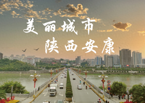 安康景点(安康市区有什么好玩的地方)插图