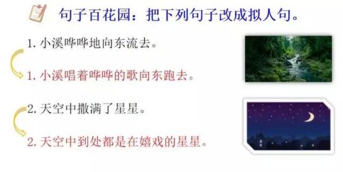 僵字组词(庄组词有)插图36