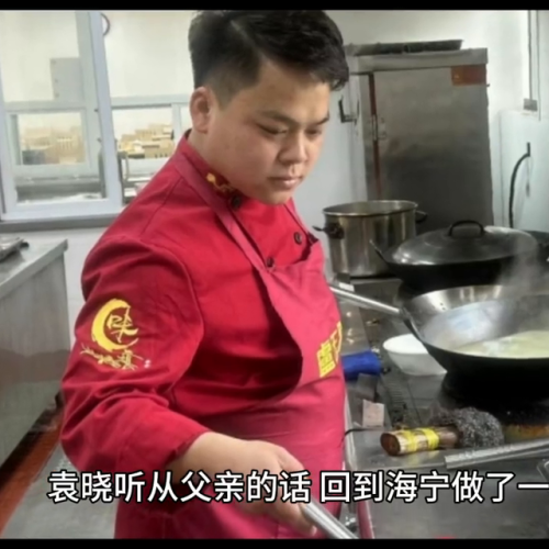 海宁聚餐美食排名前十(海宁人气美食推荐餐厅)插图1